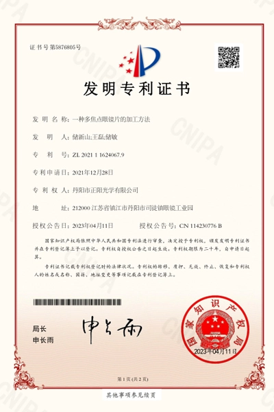 certificato di brevetto per invenzione