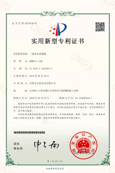 certificato di brevetto
