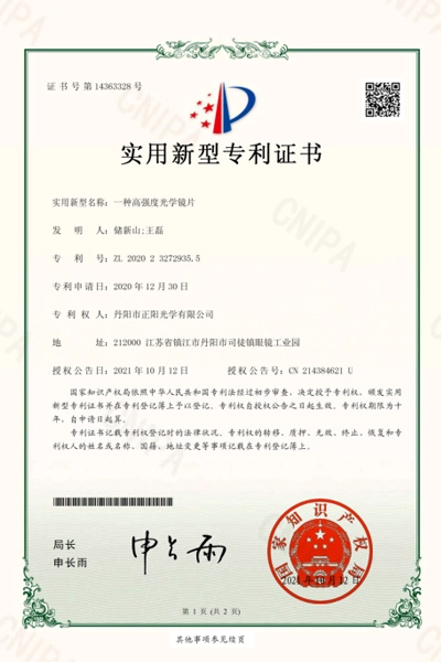 certificato di modello di utilità