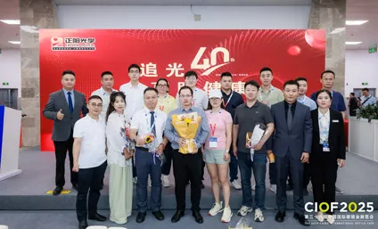 La 36ª Fiera Internazionale dell'Ottica in Cina ha rilasciato la conclusione clinica del nostro prodotto PMDT con un impatto straordinario.