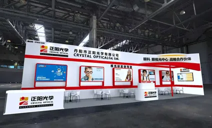 Panoramica della Fiera Internazionale dell'Ottica della Cina (Shanghai) (SIOF2026)