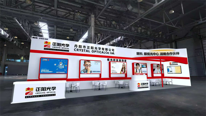 overview-of-china-shanghai-international-optical-fair-siof2026-01.jpg